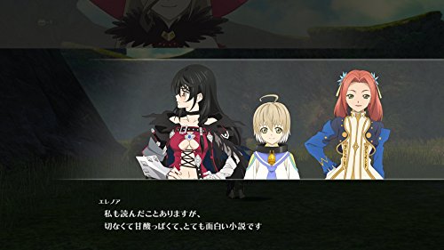 Tales of Berseria - Standard Edition [PS4][Importación Japonesa]