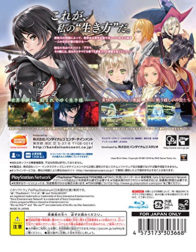 Tales of Berseria - Standard Edition [PS4][Importación Japonesa]
