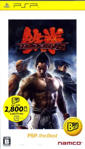 Tekken 6 [PSP the Best] [Importación Japonesa]