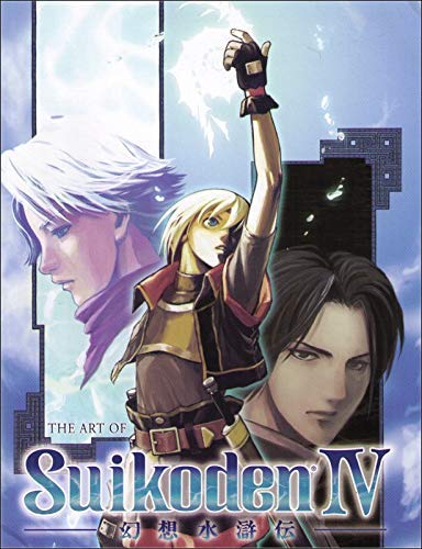The Art of Suikoden IV (Suikoden)