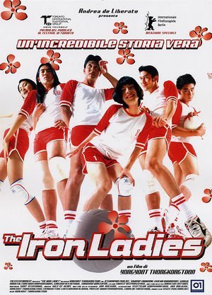 The Iron Ladies [Italia] [DVD]