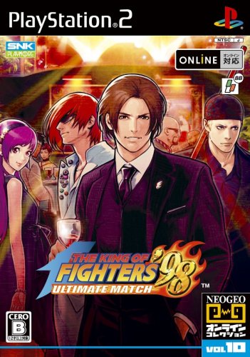 The King of Fighters 98 : Ultimate Match