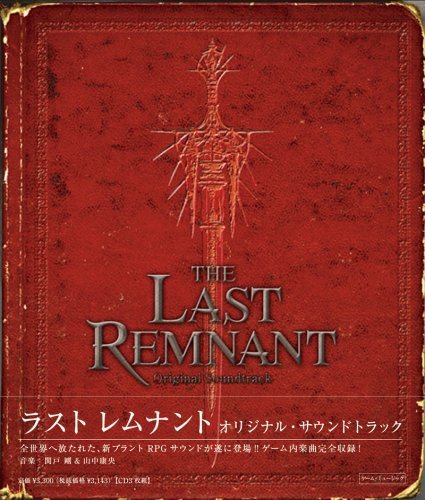 The Last Remnant (Original Soundtrack)