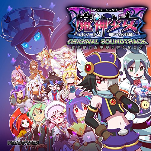 The Legend of Dark Witch Episode 2 Original Sound Track