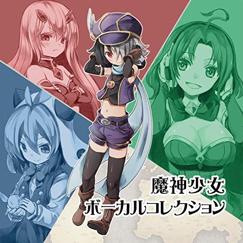 The Legend of Dark Witch Vocal Collection