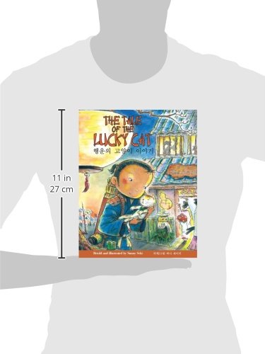 The Tale of the Lucky Cat