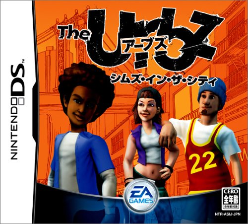 The Urbz: Sims in the City [Japan Import] [Nintendo DS] (japan import)
