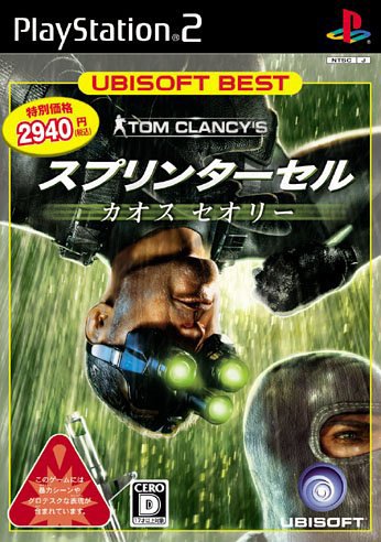 Tom Clancy's Splinter Cell Chaos Theory (Ubisoft Best)