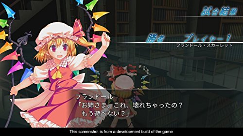 Touhou Kobuto V - Burst Battle