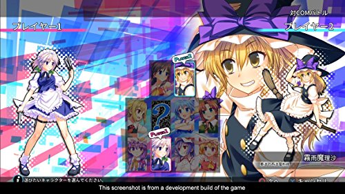 touhou kobuto V: Burst Battle (PS4)