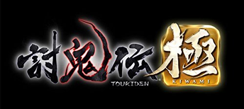 Toukiden Kiwami - standard edition [PS4-Occasion][Importación Japonesa]