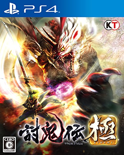 Toukiden Kiwami - standard edition [PS4-Occasion][Importación Japonesa]