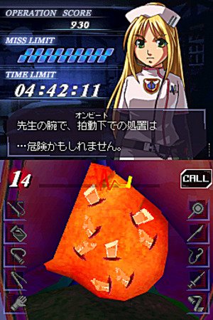 Trauma Center : Jouez du scalpel [Importación francesa]