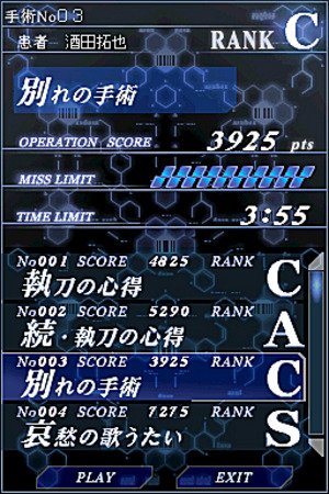 Trauma Center : Jouez du scalpel [Importación francesa]