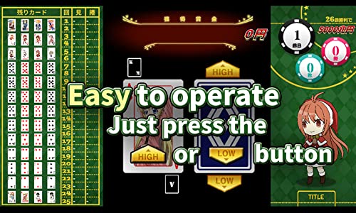 [Trump] HIGH & LOW ~ Aim! 26 consecutive wins! Road to 5000 trillion yen ~ [High and Low]