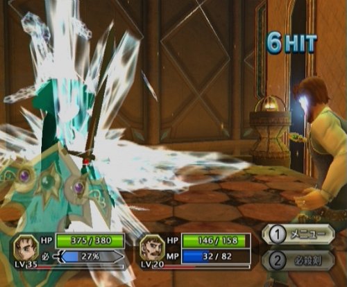 Ubisoft Dragon Quest Swords - Juego