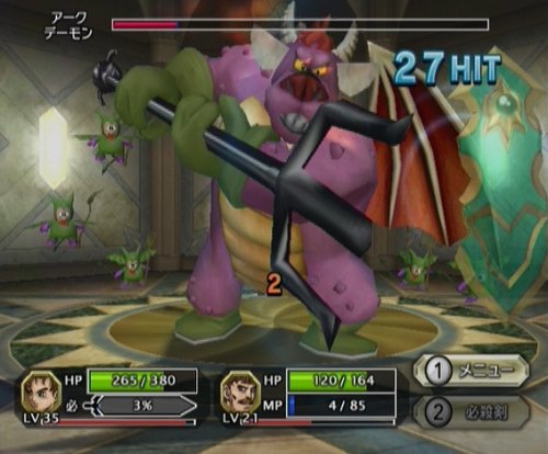 Ubisoft Dragon Quest Swords - Juego