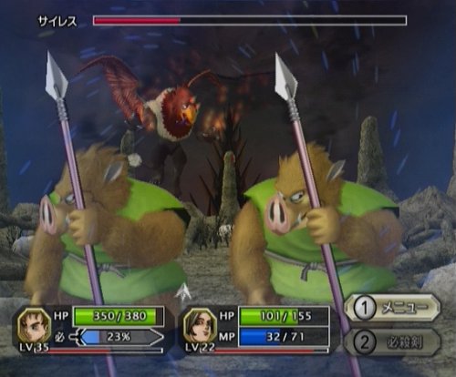 Ubisoft Dragon Quest Swords - Juego