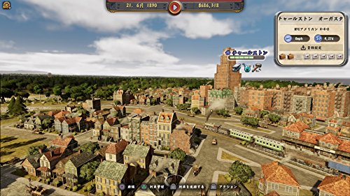Ubisoft Railway Empire SONY PS4 PLAYSTATION 4 JAPANESE VERSION [video game]