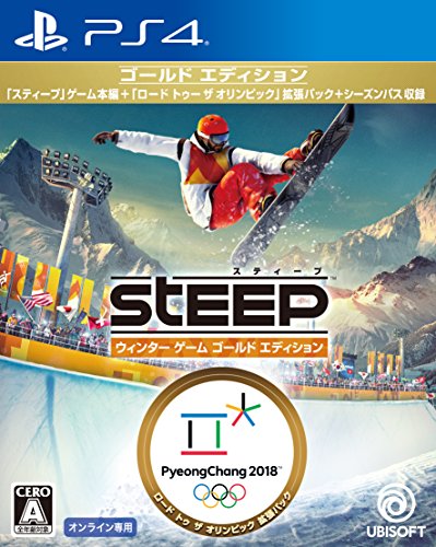 Ubisoft Steep Winter Games Edition SONY PS4 PLAYSTATION 4 JAPANESE Version [video game]