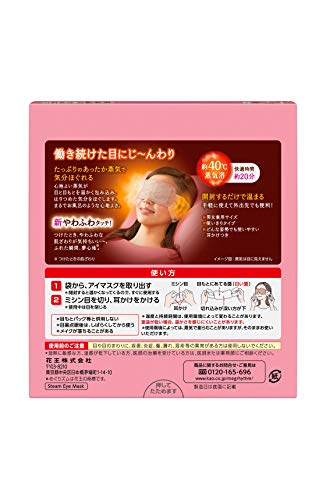 Última versión Kao MEGURISM Health Care Steam Warm Eye Mask, hecho en Japón, sin fragancia, 12 hojas