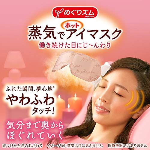 Última versión Kao MEGURISM Health Care Steam Warm Eye Mask, hecho en Japón, sin fragancia, 12 hojas