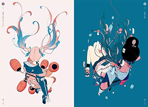 USHIMITSUDOKI Midnight Art Collection of DaisukeRichard /anglais/japonais