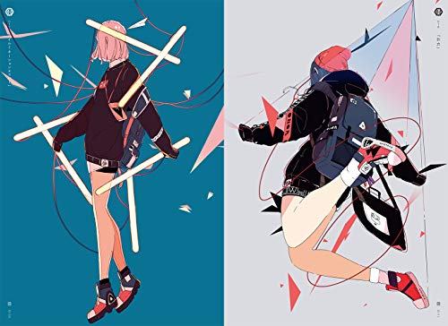 USHIMITSUDOKI Midnight Art Collection of DaisukeRichard /anglais/japonais