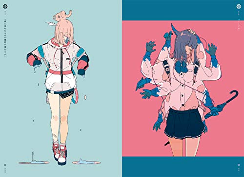 USHIMITSUDOKI Midnight Art Collection of DaisukeRichard /anglais/japonais