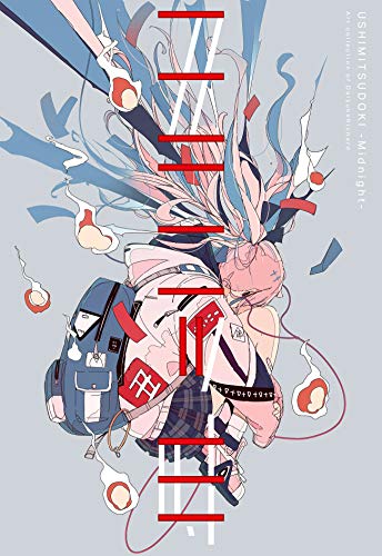 USHIMITSUDOKI Midnight Art Collection of DaisukeRichard /anglais/japonais