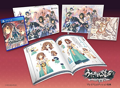 Utawarerumono: The Two Hakuoros - Limited Edition [PS4][Importación Japonesa]