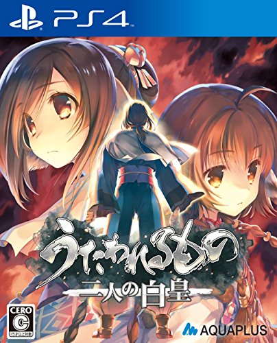 Utawarerumono: The Two Hakuoros - Standard Edition [PS4][Importación Japonesa]