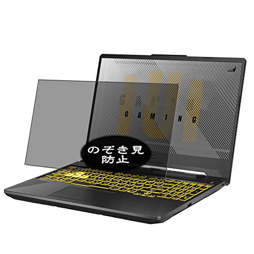 VacFun Anti Espia Protector de Pantalla, compatible con ASUS TUF Gaming F15 FX506LH-I5G1650 15.6", Screen Protector Filtro de Privacidad Protectora(Not Cristal Templado) NEW Version