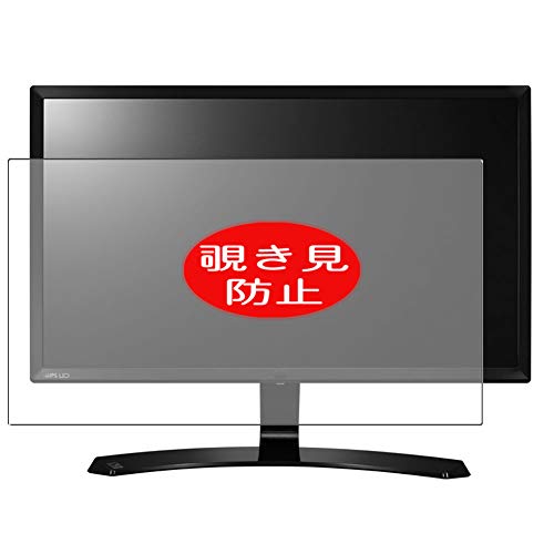 VacFun Anti Espia Protector de Pantalla, compatible con LG 22MP58VQ-P 21.5" Display Monitor, Screen Protector Filtro de Privacidad Protectora(Not Cristal Templado) NEW Version