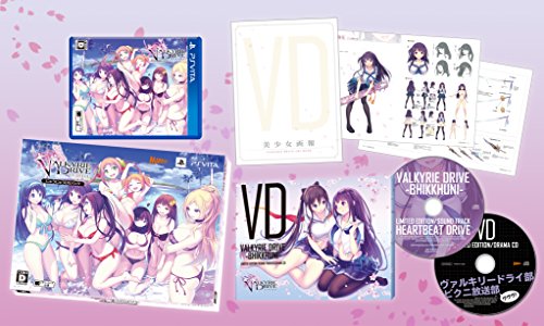 Valkyrie Drive: Bhikkhuni Nyuu Nyuu DX Pack [Importación JP]