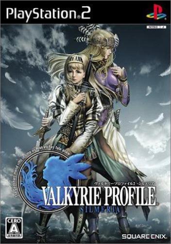 Valkyrie Profile 2 ~ Silmeria ~