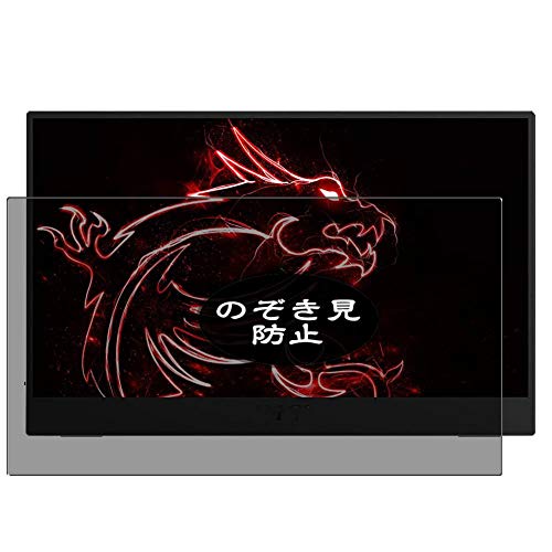 Vaxson Protector de pantalla de privacidad para MSI MAG161V 15.6" Protector de pantalla antiespía [no vidrio templado] Filtro de privacidad Película protectora