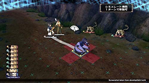 Videogioco Nis America Utawarerumono: Prelude to the Fallen