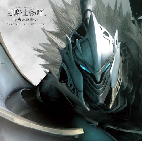 White Knight Chronicles [2cd]