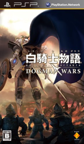 White Knight Chronicles Dogma Wars