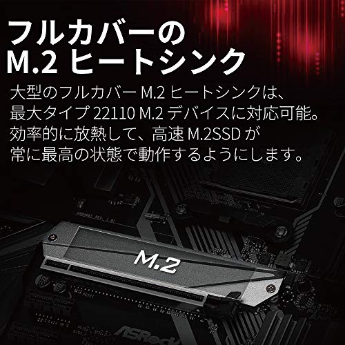 X470 Master SLI AM4 4DDR4 6SATA3/M.2 ATX