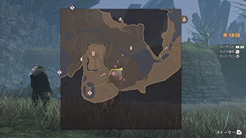 Xenoblade Definitive Edition(ゼノブレイド ディフェニティブ エディション)-Switch