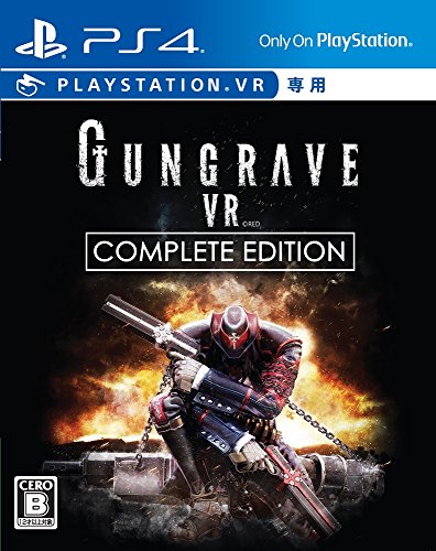 Xseed Games Gungrave VR Complete Edition SONY PS4 PLAYSTATION 4 JAPANESE VERSION [video game]