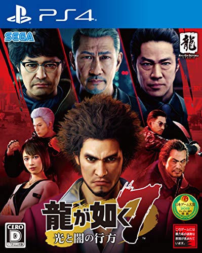 Yakuza Like a Dragon PS4 PLAYSTATION 4 REGION FREE JAPANESE IMPORT [video game]