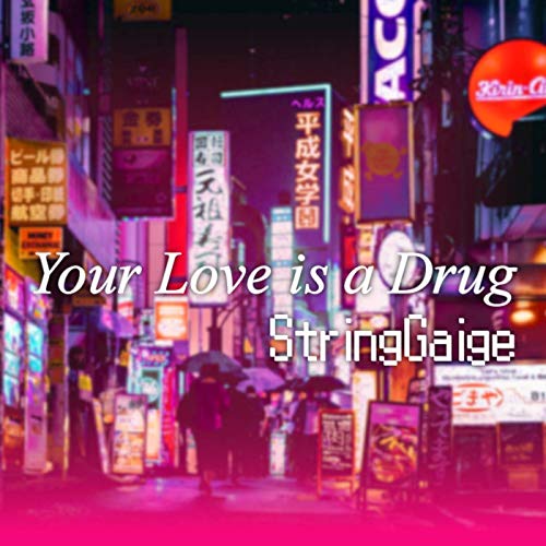 Your Love is a Drug (from "VA-11 HALL-A") (2019 Remix / Remaster)