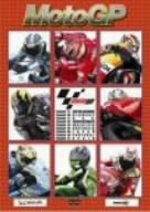 2006 MotoGP 後半戦BOX SET [DVD]