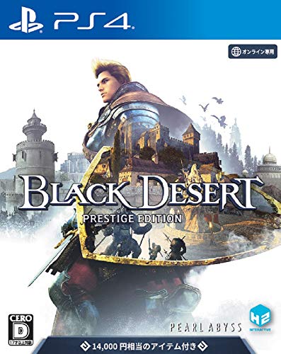 （2020年冬発売予定）Black Desert(黒い砂漠) プレステージ エディション - PS4