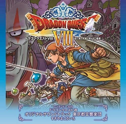 3DS Dragon Quest 8 Sora: Umi To Daichi To Norowareshi Himegim (Original Soundtrack)