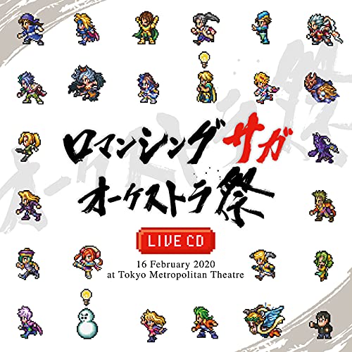 Abyss Gate / Four Sinistrals Battle I / Four Sinistrals Battle II Medley (from Romancing SaGa 3)