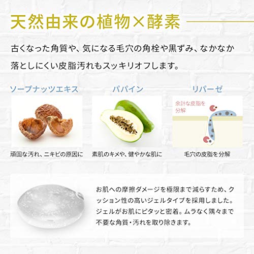 akaran Akaran Natural Cushion Peeling 200g New release Skin-derived ingredients gently remove pore stains and dead skin cells